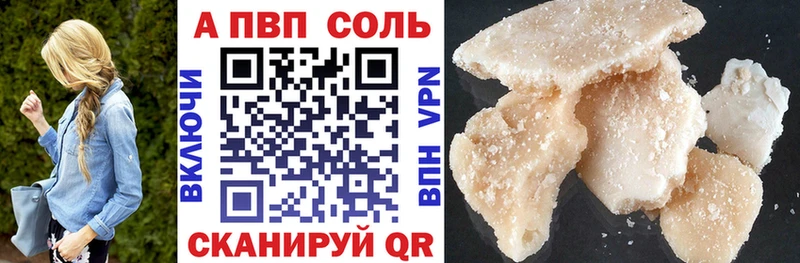 Меф мяу мяу Шадринск