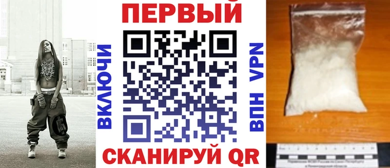 купить  сайты  Шадринск  АМФЕТАМИН Premium 