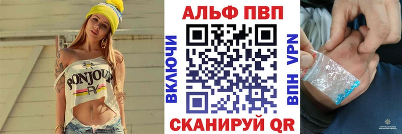 Alpha PVP Crystall  ОМГ ОМГ ссылки  Шадринск 
