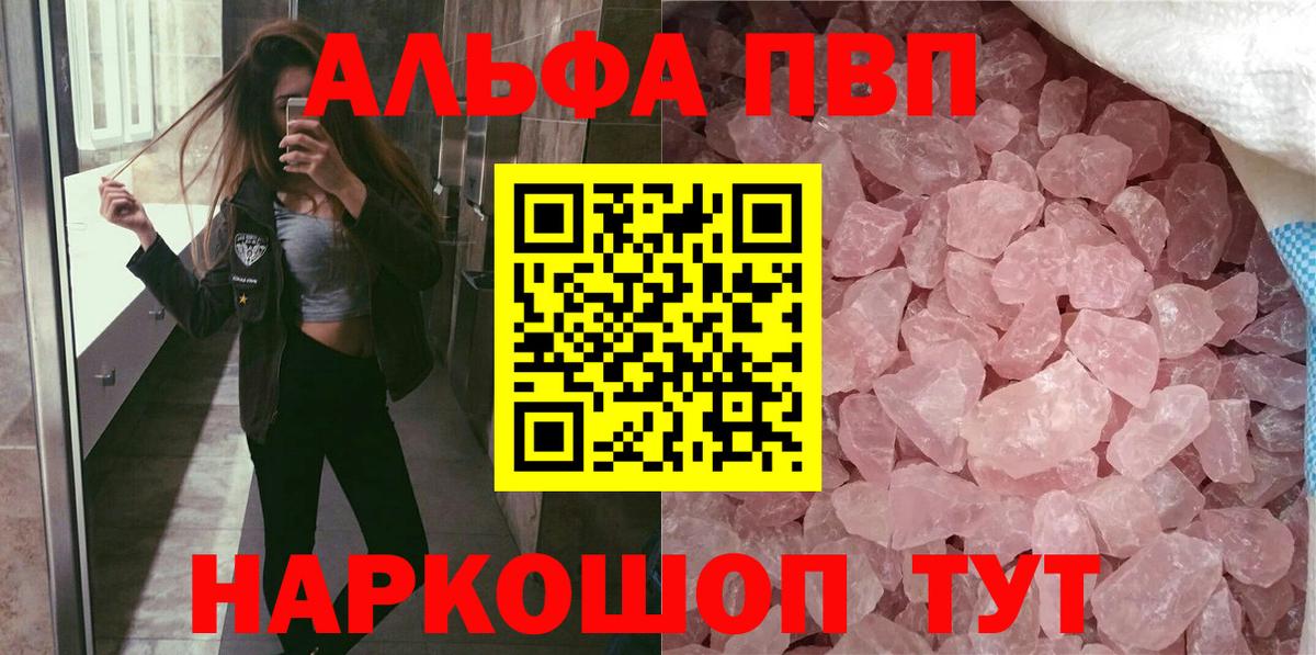 A PVP мука Шадринск