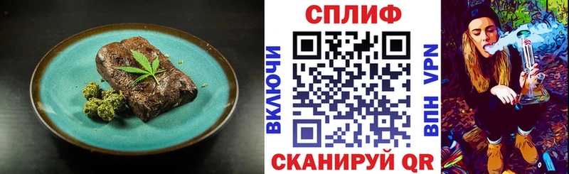 Печенье с ТГК марихуана  как найти закладки  Шадринск 