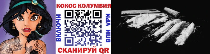Кокаин 97%  Шадринск 