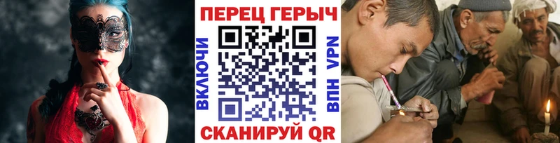 блэк спрут маркетплейс  Шадринск  ГЕРОИН VHQ 