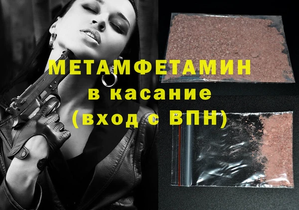 амфетамин Семикаракорск