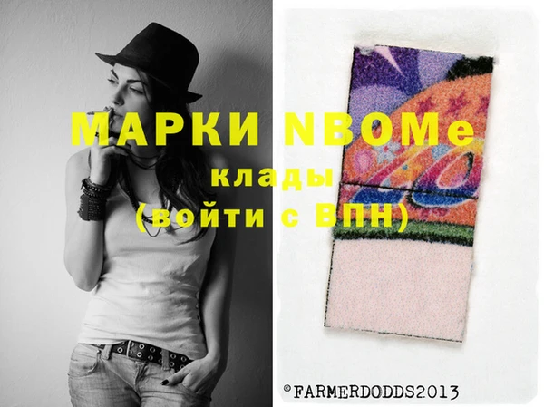 амфетамин Семикаракорск