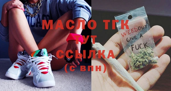 амфетамин Семикаракорск