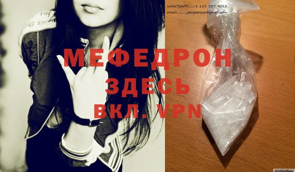 амфетамин Семикаракорск