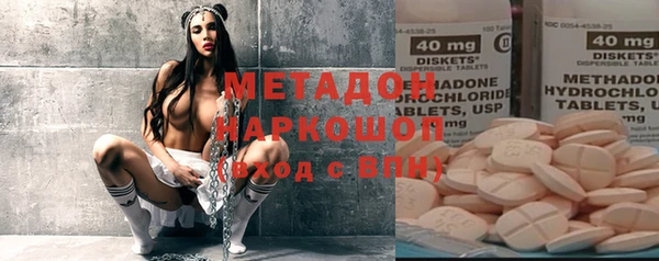 амфетамин Семикаракорск