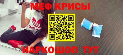 ALPHA-PVP Гусь-Хрустальный