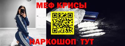 ALPHA-PVP Гусь-Хрустальный