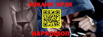 ALPHA-PVP Гусь-Хрустальный