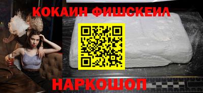 мефедрон VHQ Гусиноозёрск