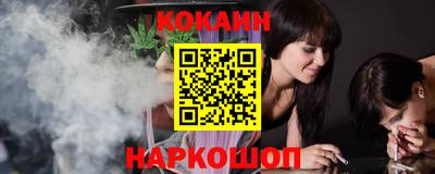 мефедрон VHQ Гусиноозёрск