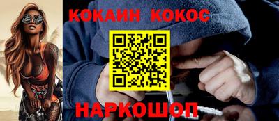 амфетамин Гусев