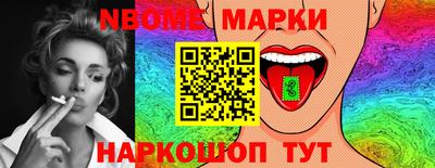 ALPHA-PVP Гусь-Хрустальный