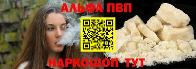 амфетамин Гусев