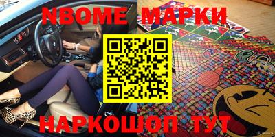 мефедрон VHQ Гусиноозёрск
