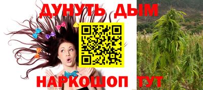 ALPHA-PVP Гусь-Хрустальный