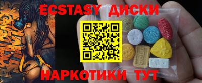 ALPHA-PVP Гусь-Хрустальный