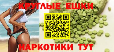 мефедрон VHQ Гусиноозёрск