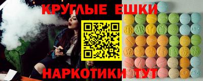 амфетамин Гусев