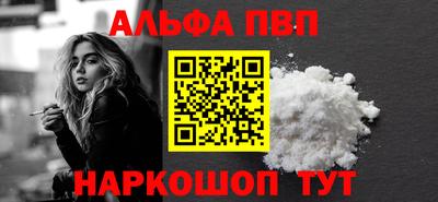 амфетамин Гусев