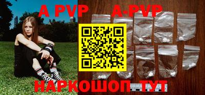 ALPHA-PVP Гусь-Хрустальный