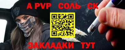 мефедрон VHQ Гусиноозёрск