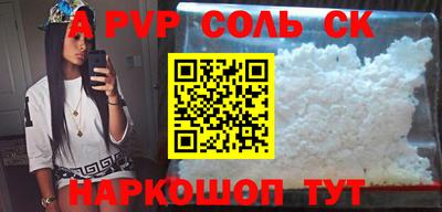мефедрон VHQ Гусиноозёрск