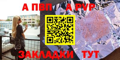 амфетамин Гусев