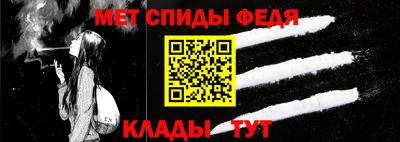 амфетамин Гусев