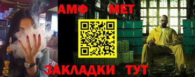 амфетамин Гусев