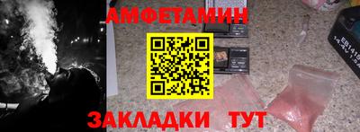 мефедрон VHQ Гусиноозёрск