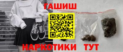 мефедрон VHQ Гусиноозёрск