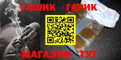 ALPHA-PVP Гусь-Хрустальный