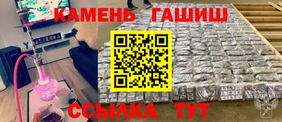 амфетамин Гусев