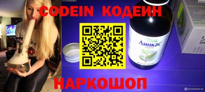 амфетамин Гусев