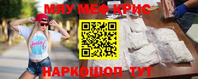 амфетамин Гусев
