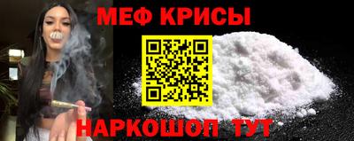 мефедрон VHQ Гусиноозёрск