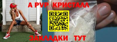амфетамин Гусев