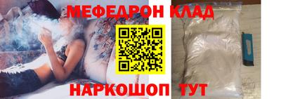 мефедрон VHQ Гусиноозёрск
