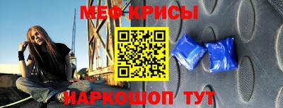 ALPHA-PVP Гусь-Хрустальный