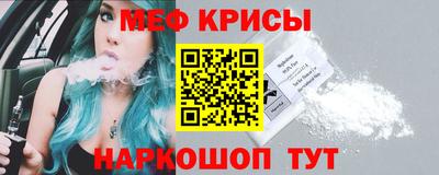 мефедрон VHQ Гусиноозёрск