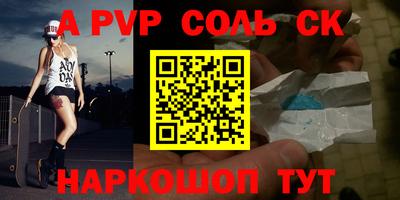 амфетамин Гусев