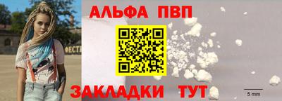 мефедрон VHQ Гусиноозёрск