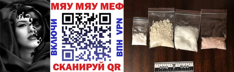 продажа наркотиков  ссылка на мегу онион  МЕФ VHQ  мориарти состав  Шадринск 