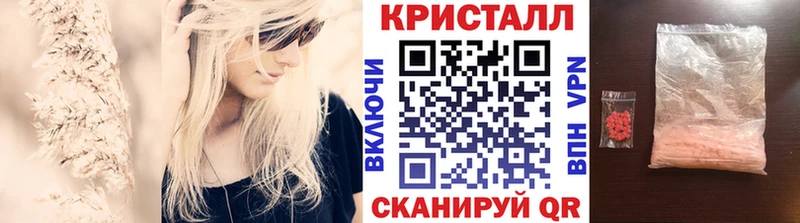Метамфетамин пудра  Шадринск 