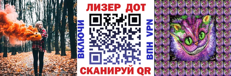 KRAKEN сайт  закладки  Шадринск  Марки N-bome 1500мкг 