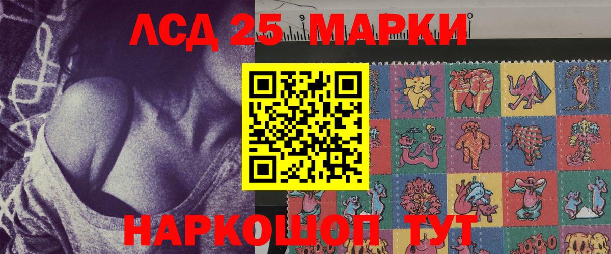 Марки NBOMe  Марки N-bome 1500мкг  Шадринск  Вход с VPN  Марки N-bome 1500мкг 