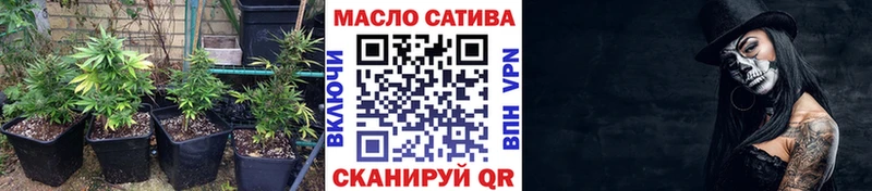 Дистиллят ТГК вейп с тгк  купить наркотик  Шадринск 